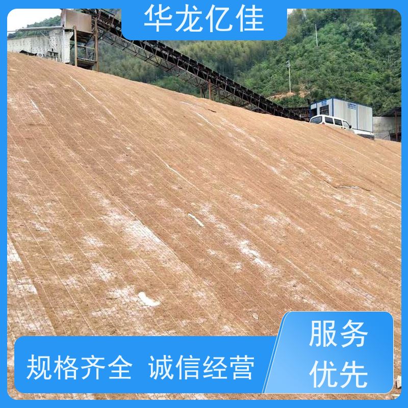 国标 园林绿化毯 稻草毯 加筋抗冲 华龙亿佳供应