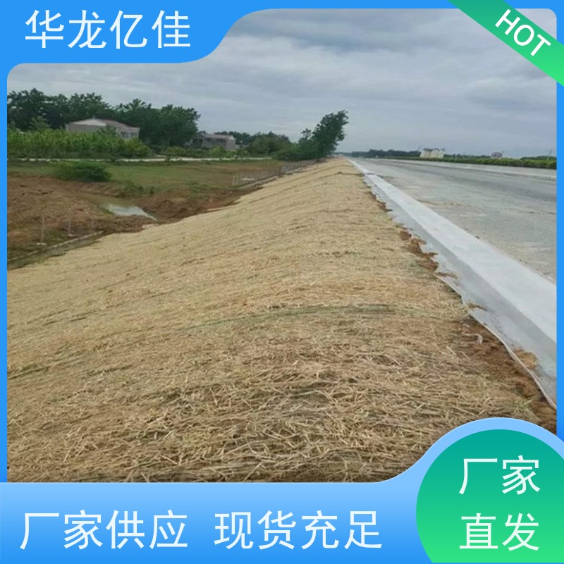 全新 公路边坡防护毯 稻草毯 加筋抗冲 施工简单
