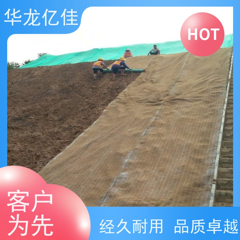 特价 秸秆护坡草毯 荒漠治理植被固土 按需定制