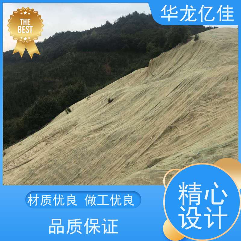 销售 椰丝纤维毯 河道护坡绿化植草毯 应用广泛
