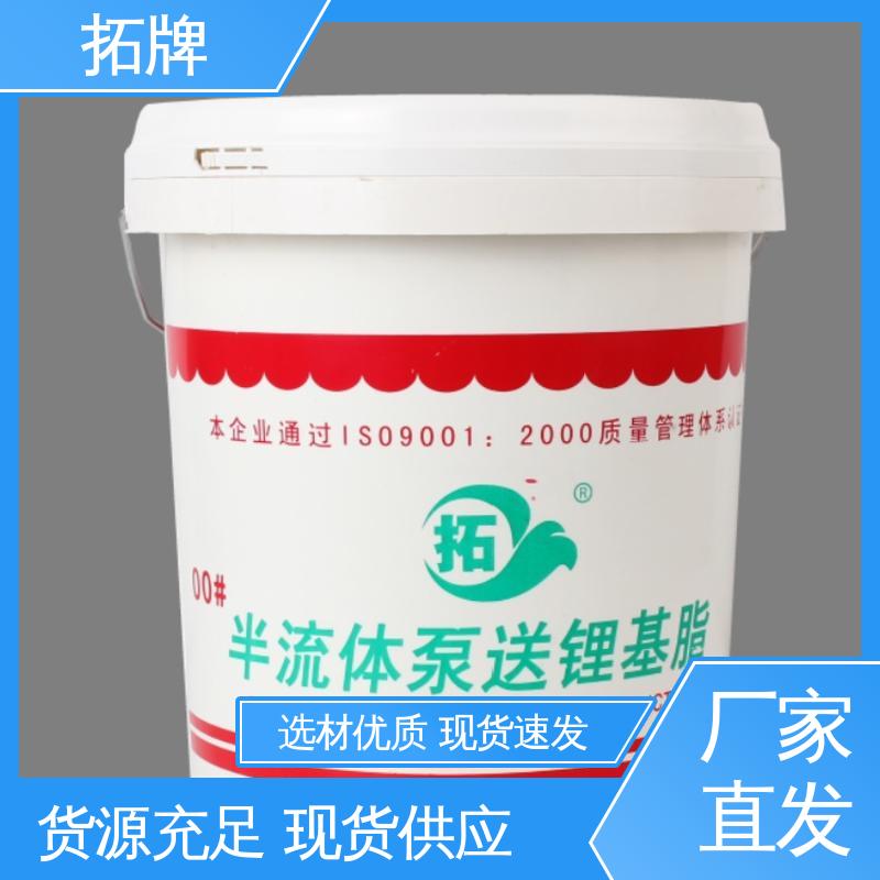 拓牌 轴承润滑脂 合成食品级低温白色脂 多种规格