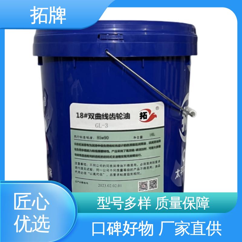 产品线齐全 车用齿轮油 擎挚半合成汽油机油SL 拓牌