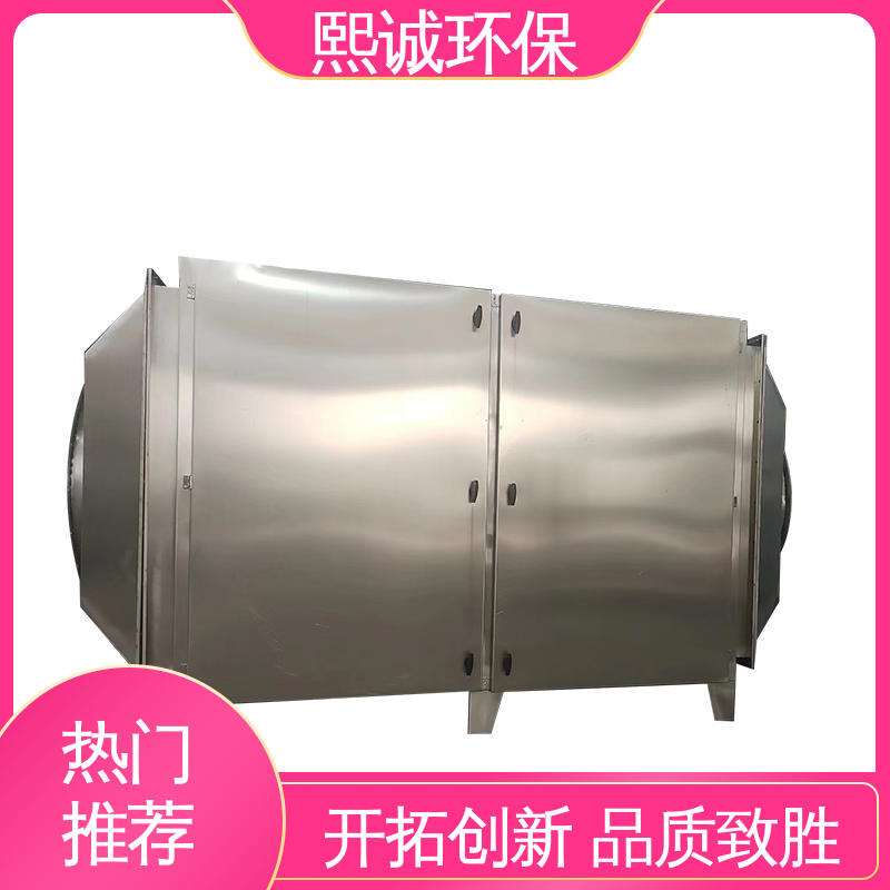 源头厂家 活性炭吸附除味箱 碳钢 不锈钢 xc-wg-001 熙诚