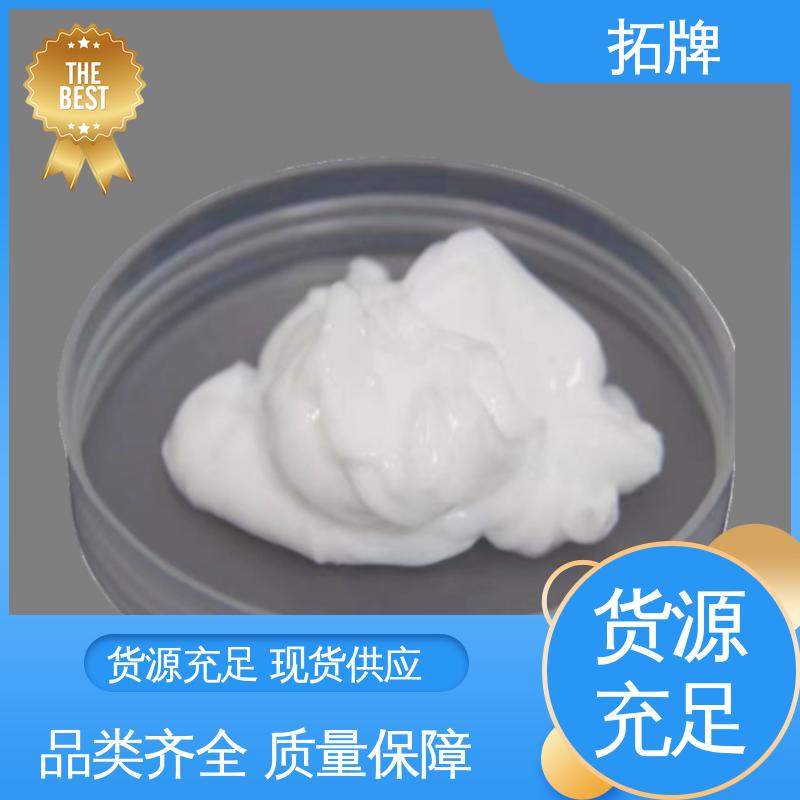 重载卡车轮轴承 现货全国可发 高温高速轮毂脂 拓牌