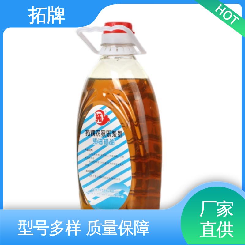 拓牌 四季通用防冻液 液压传动制动三用油 现货全国可发