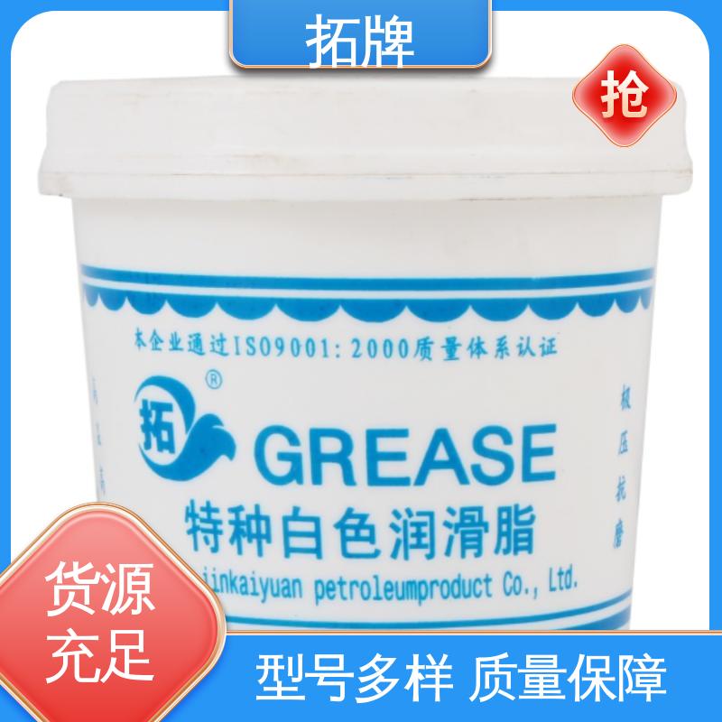 拓牌 现货全国可发 抗磨损 挖机齿轮轴承工业高温黄油 