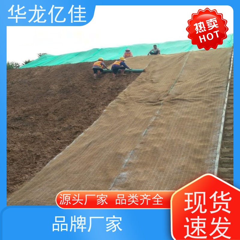特价 河道护坡毯 规格多样 矿山修复 颜色金黄色 耐腐蚀