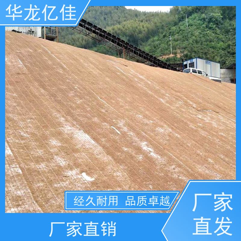 全新 抗冲生物毯 生态修复矿山绿化护坡 颜色金黄色 耐腐蚀