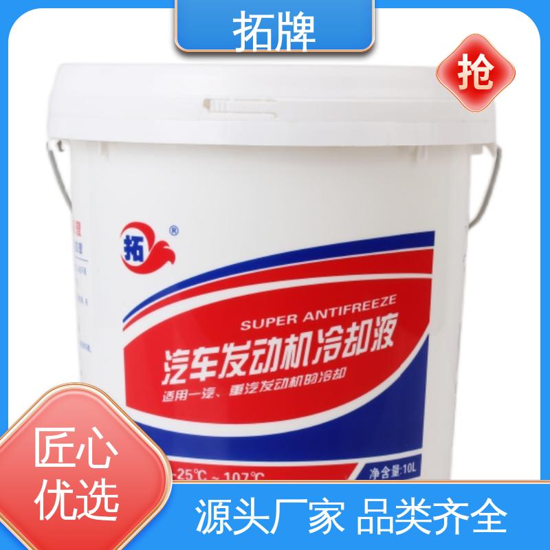 拓牌 擎挚全合成汽油机油SN 实力厂家 制动润滑油