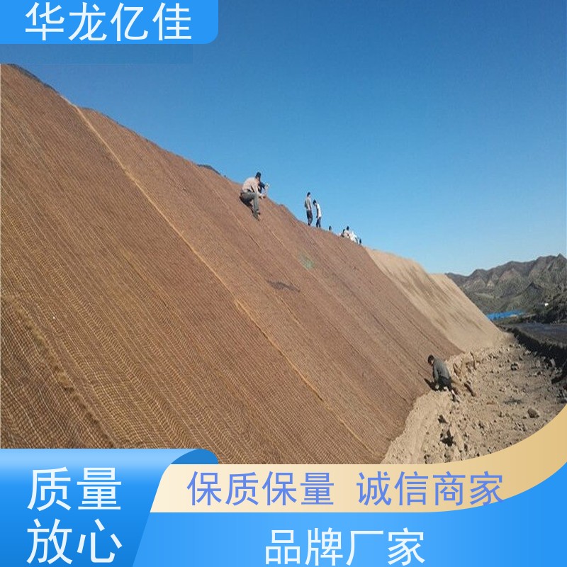 特价 抗冲刷毯 生态修复矿山绿化护坡 施工简单