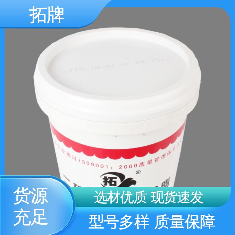  工业黄油 产品线齐全 电机专用高温润滑脂 拓牌