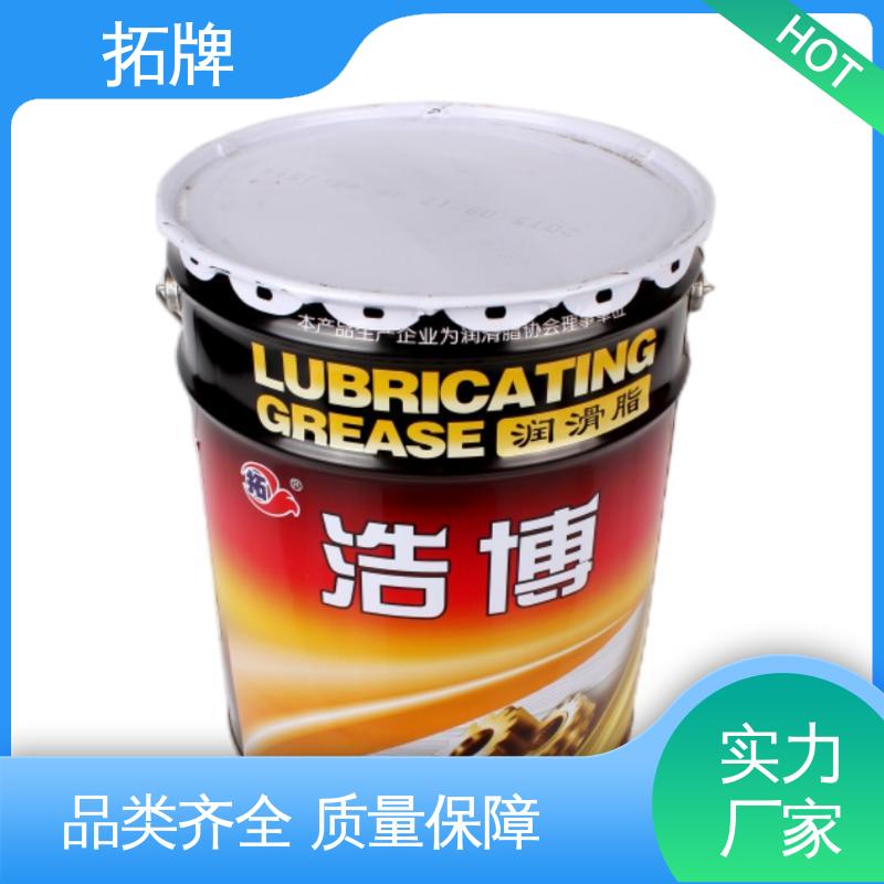 拓牌 重载轴承润滑脂 车辆底盘用油 现货全国可发