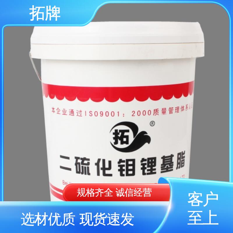 拓牌 白色特种润滑脂 吸盘工程机械 现货全国可发