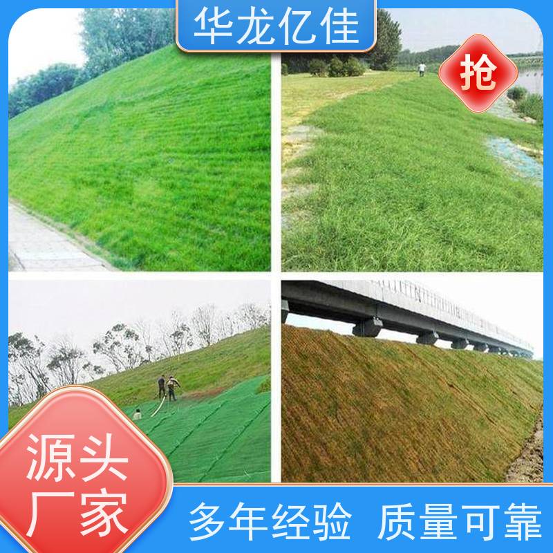 特价 抗冲生物毯 荒漠治理植被固土 颜色金黄色 耐腐蚀