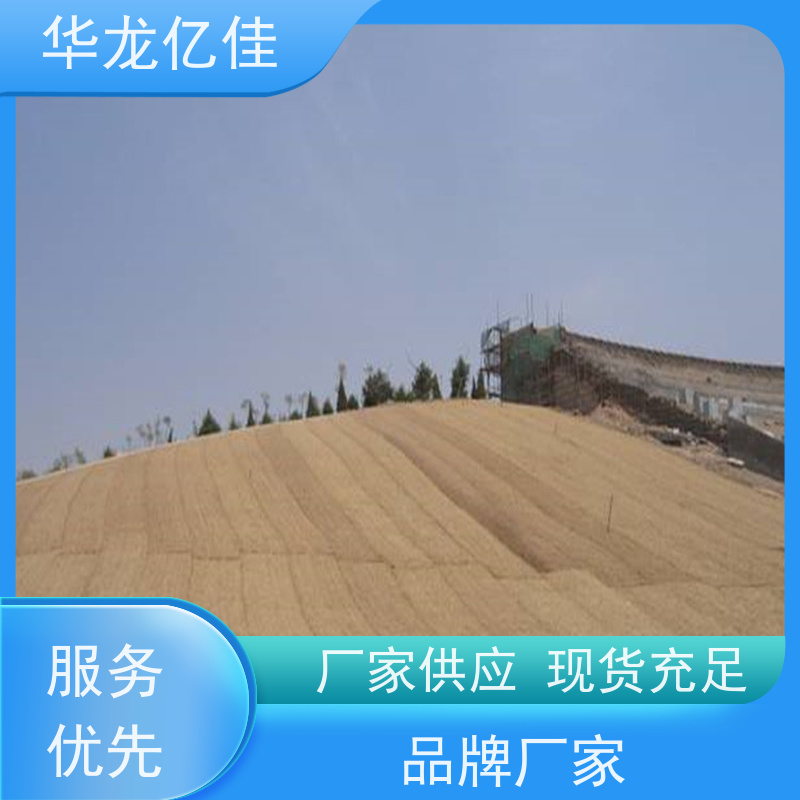国标 椰丝草籽毯 河道护坡绿化植草毯 华龙亿佳供应
