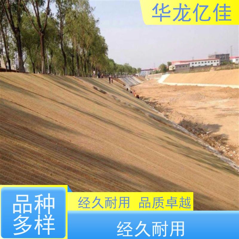 国标 椰丝纤维毯 规格多样 矿山修复 华龙亿佳供应