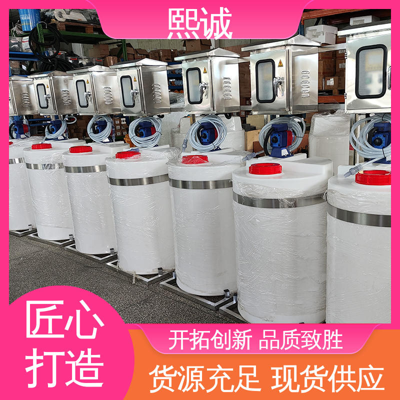 熙诚 xc-wg-008 耐酸碱计量泵 污水处理成套设备 PH检测仪