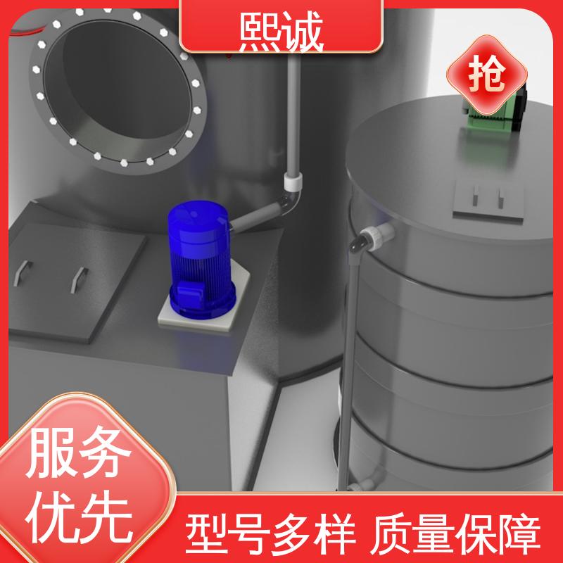 熙诚 xc-wg-008 耐酸碱计量泵 组合式加药设备 工业在线PH计