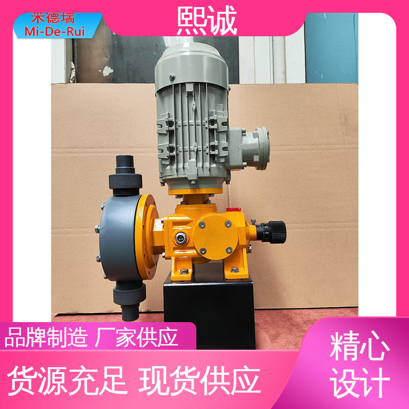 熙诚 xc-wg-008 耐酸碱计量泵 循环水冷却水加药设备 PH值检测仪