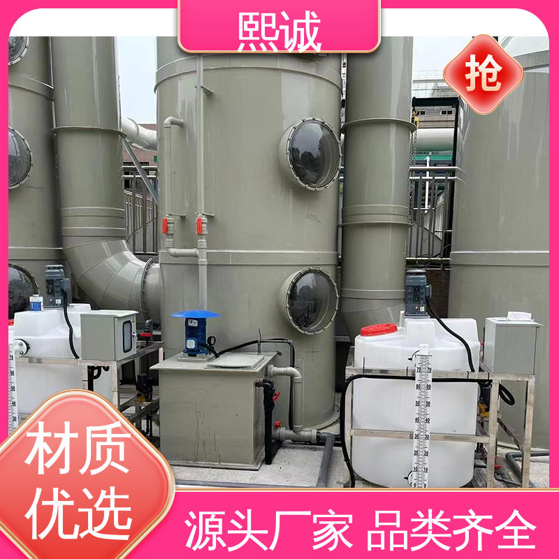 熙诚 xc-wg-008 耐酸碱计量泵 自动控制水处理加药系统 工业PH计