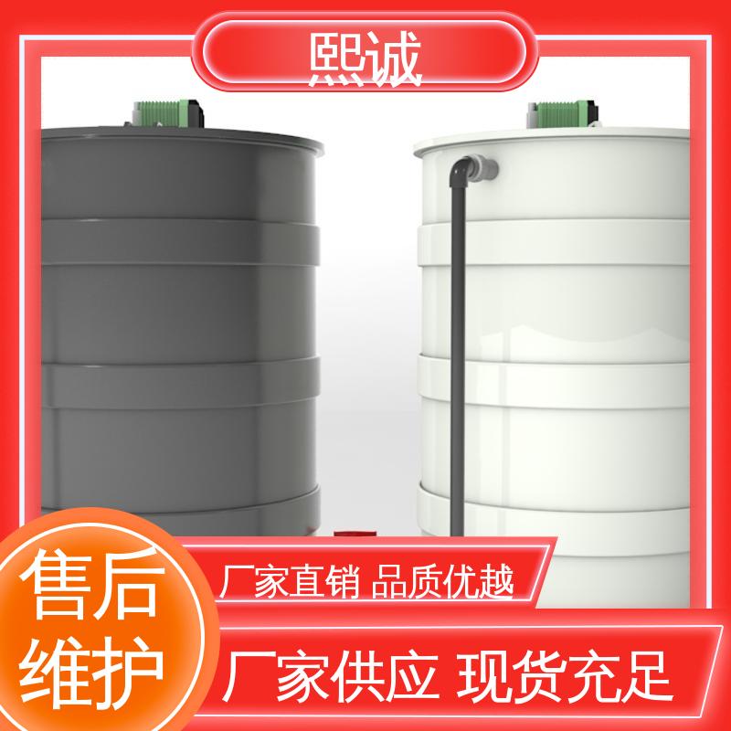 熙诚 xc-wg-008 耐酸碱计量泵 自动控制水处理加药系统 PH在线监测