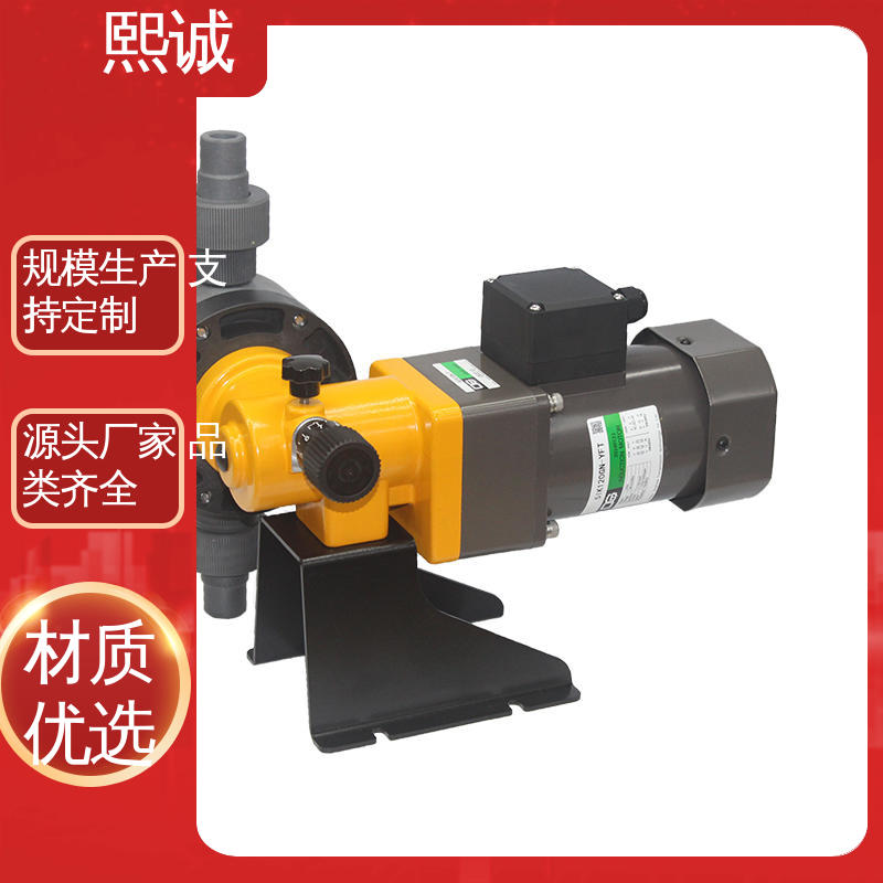 熙诚 xc-wg-008 耐酸碱计量泵 加药搅拌装置 在线式PH检测仪