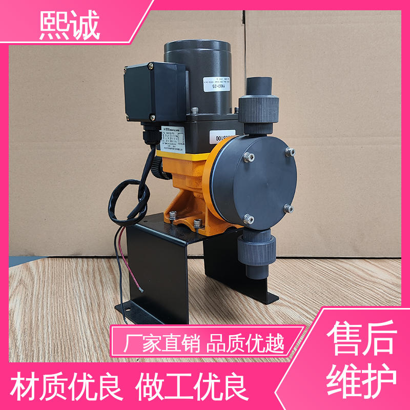 熙诚 xc-wg-008 耐酸碱计量泵 加药搅拌装置 PH变送器