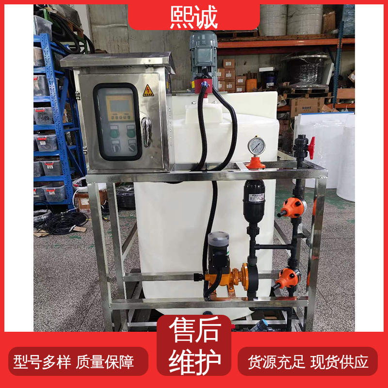 熙诚 xc-wg-008 耐酸碱计量泵 全自动污水加药机 PH在线酸度计