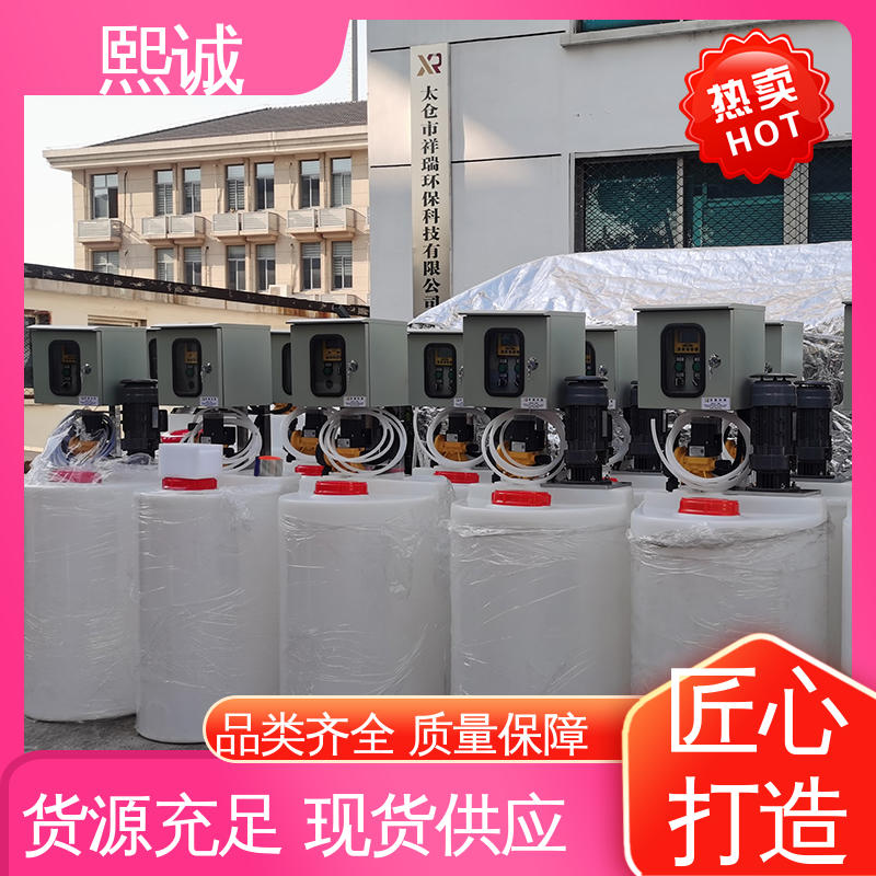 熙诚 xc-wg-008 耐酸碱计量泵 全自动撬装加药装置 污水处理检测仪