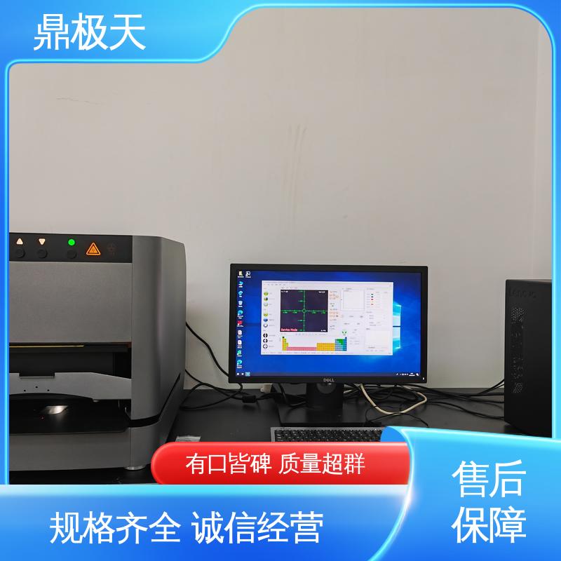 鼎极天 做工良好 纳米级膜厚仪 规格齐全 原装进口