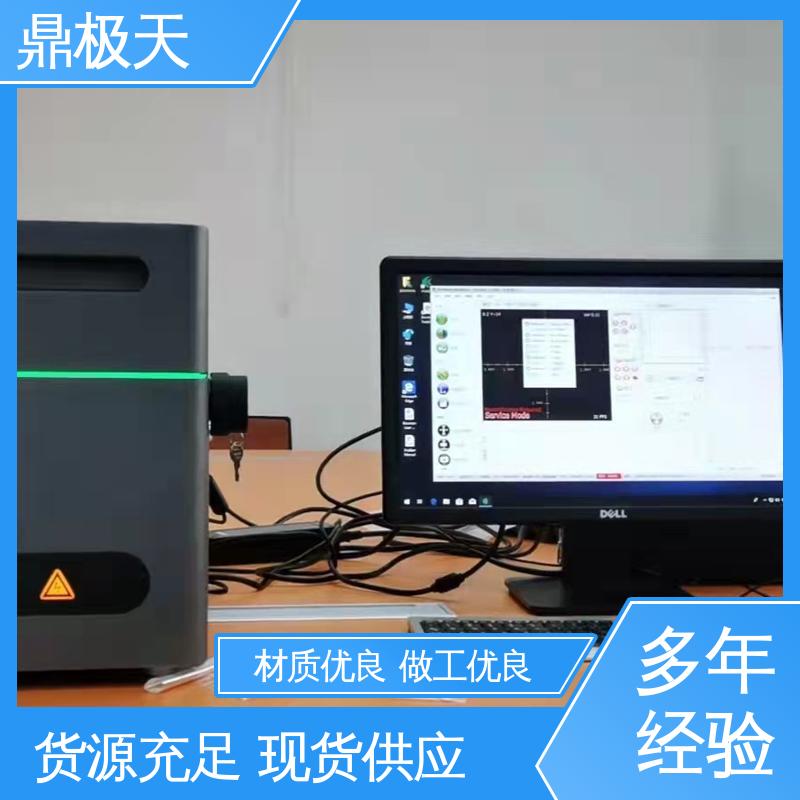 美国进口 品质保证 X射线测厚仪 长期供应 鼎极天
