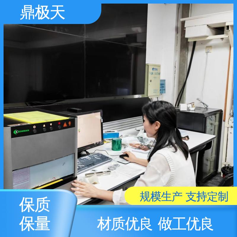 测量结果 X射线测厚仪 规格齐全 散热性好 鼎极天