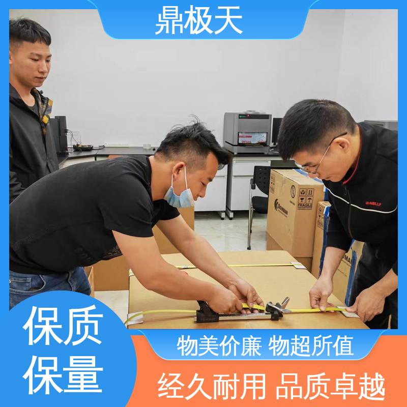 一手货源 高精密涂层测厚仪 无需预热 测量精度 鼎极天