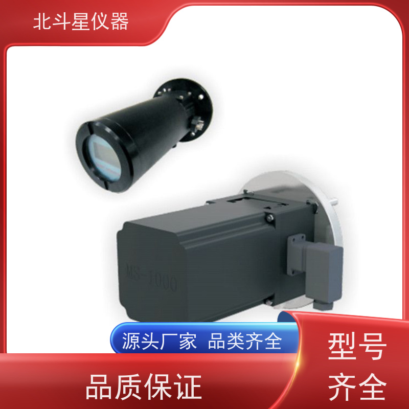 北斗星仪器 在线式 粉尘浓度变送器 可根据用户需求定制