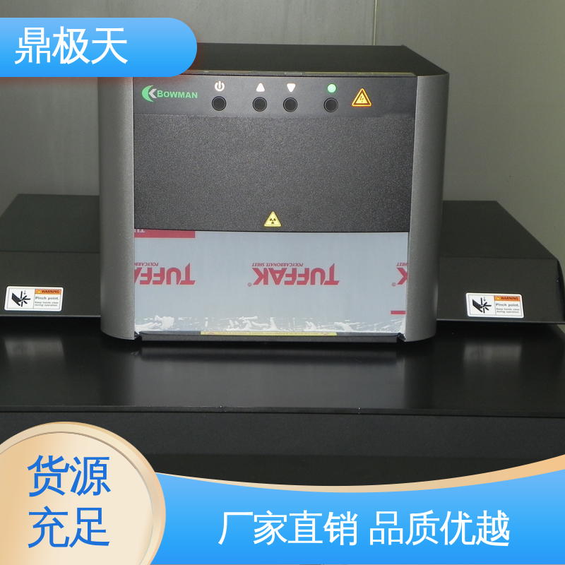 鼎极天 准确性 无需预热 超薄产品镀层测厚仪 多年经验