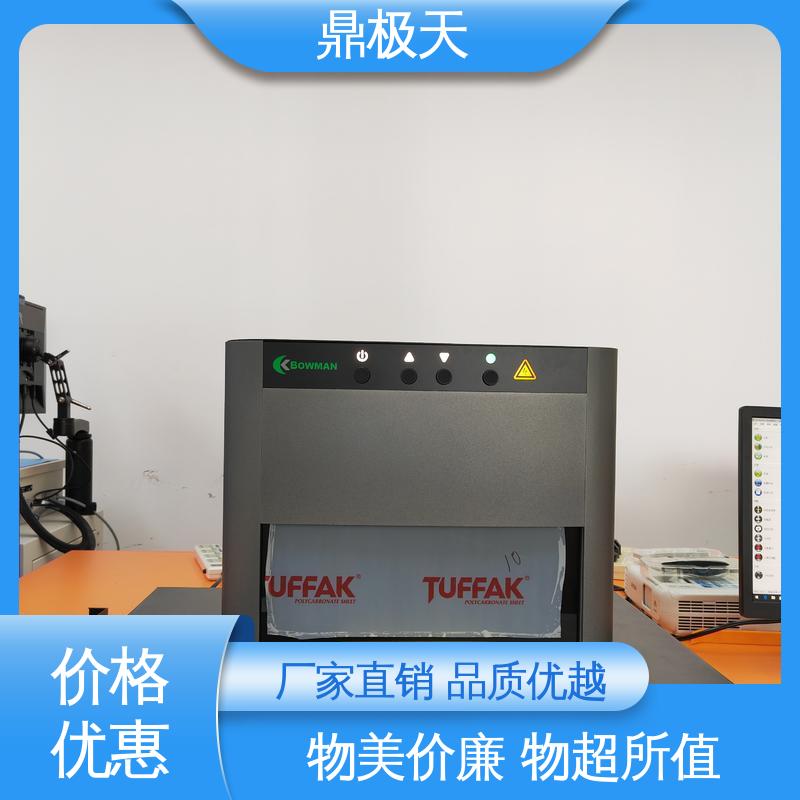品质保证 铜镍铬测厚仪 准确性 一手货源 鼎极天