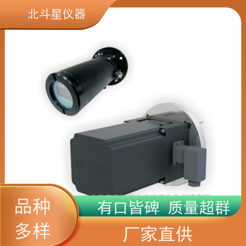 北斗星仪器 管道式 粉尘烟尘浓度检测仪 技术源头 30年磨一剑