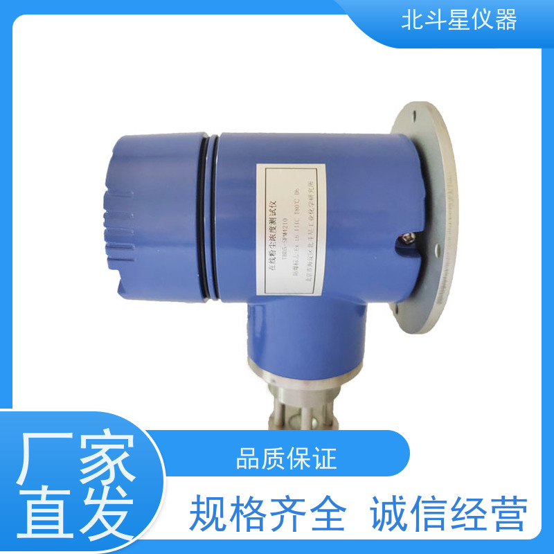 北斗星仪器 在线式 粉尘检测仪 工业管道或排风设备安装