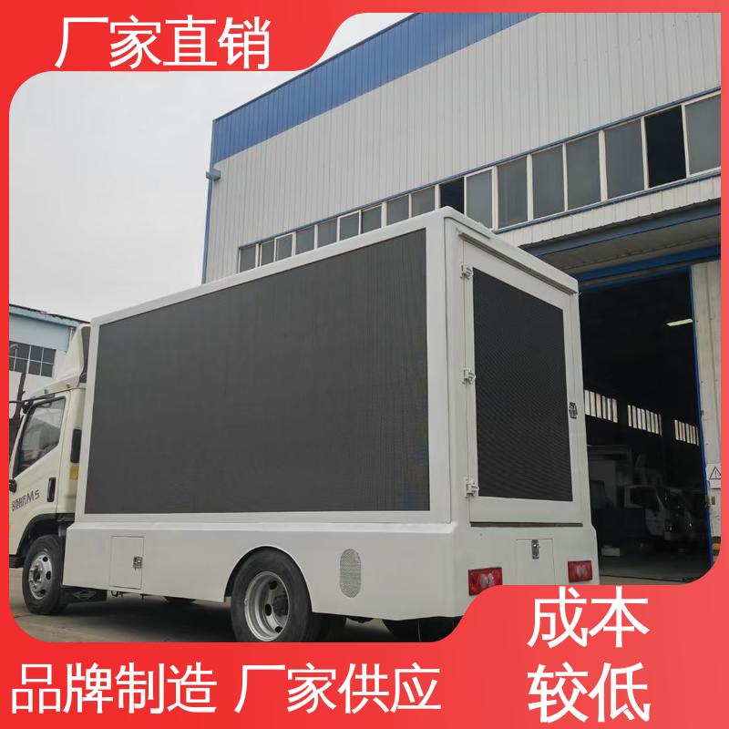上门回收 画面清晰 小型舞台车 多媒体宣传车 福田领航
