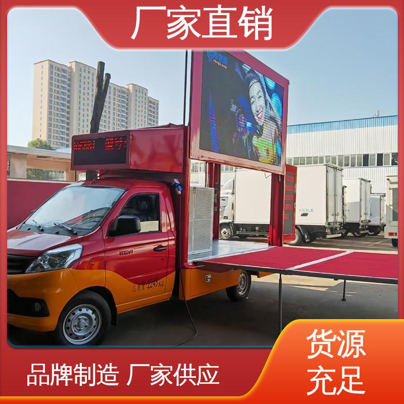 上门回收 高清户外显示屏 移动媒体宣传车 传媒车 福特