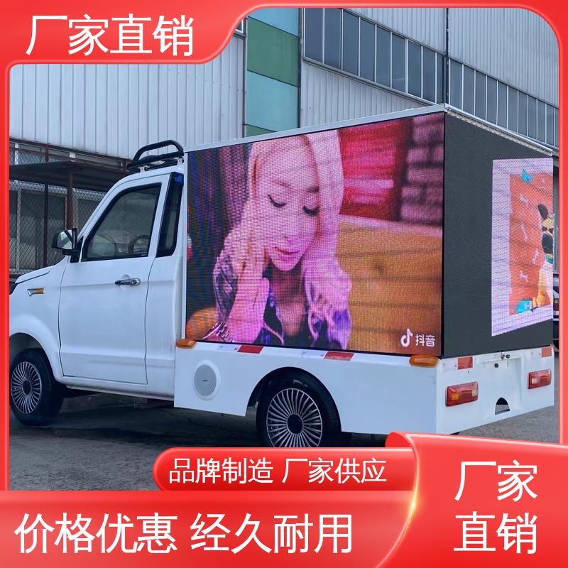流动舞台车 放映演出车 可根据需要定制 高清户外显示屏 江淮