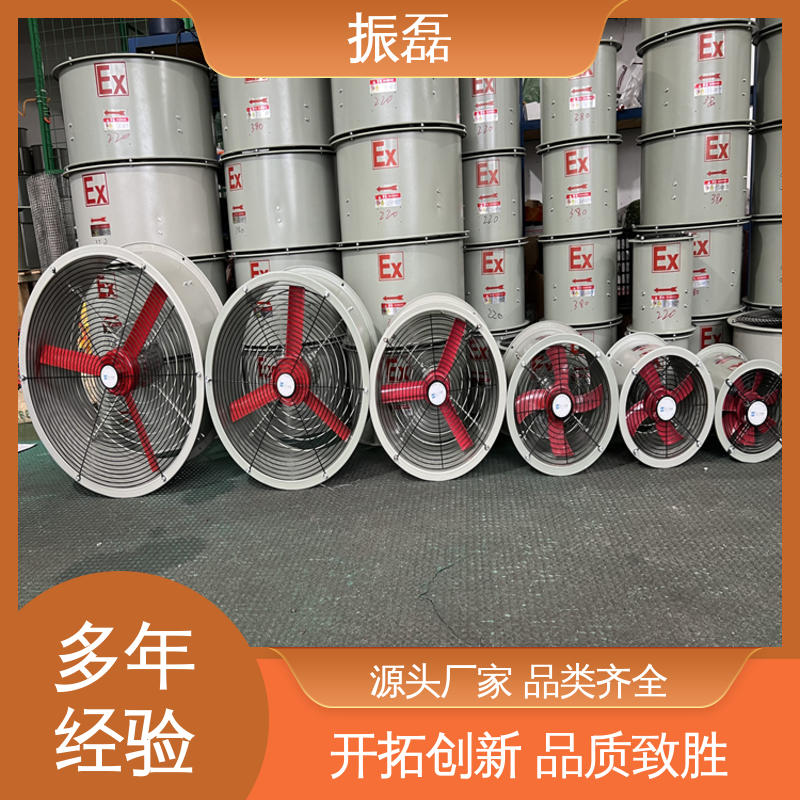 振磊 支持定制 畜牧场用通风换气扇 防爆叶轮250型风机