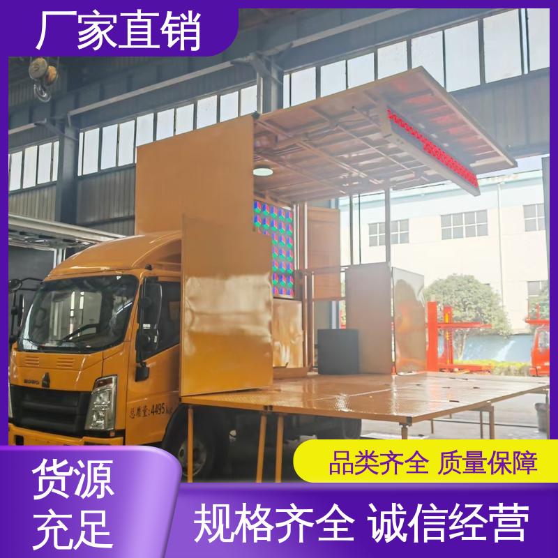东风柳汽 旧车可置换 舞台车 多媒体宣传车 P4P5彩屏可选