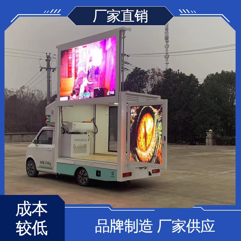 二手 高清户外显示屏 上门回收 放映演出车 流动舞台车