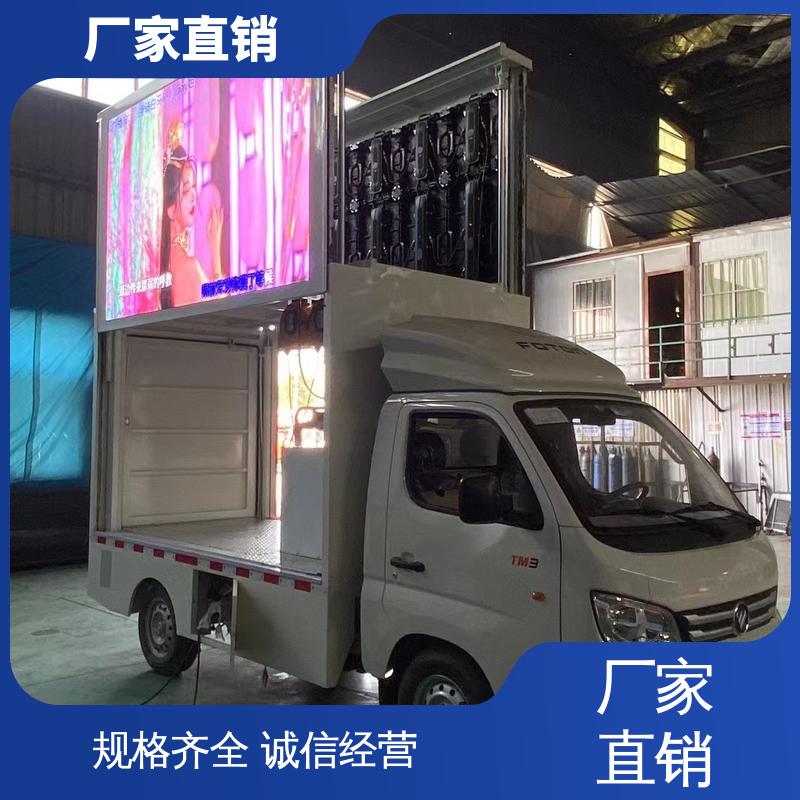 led广告车 画面清晰 旧车可置换 流动舞台车 收售