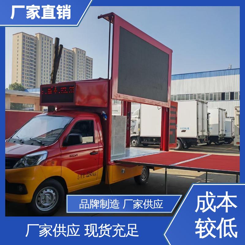 收售 上门回收 可移动屏幕车 传媒车 高清户外显示屏