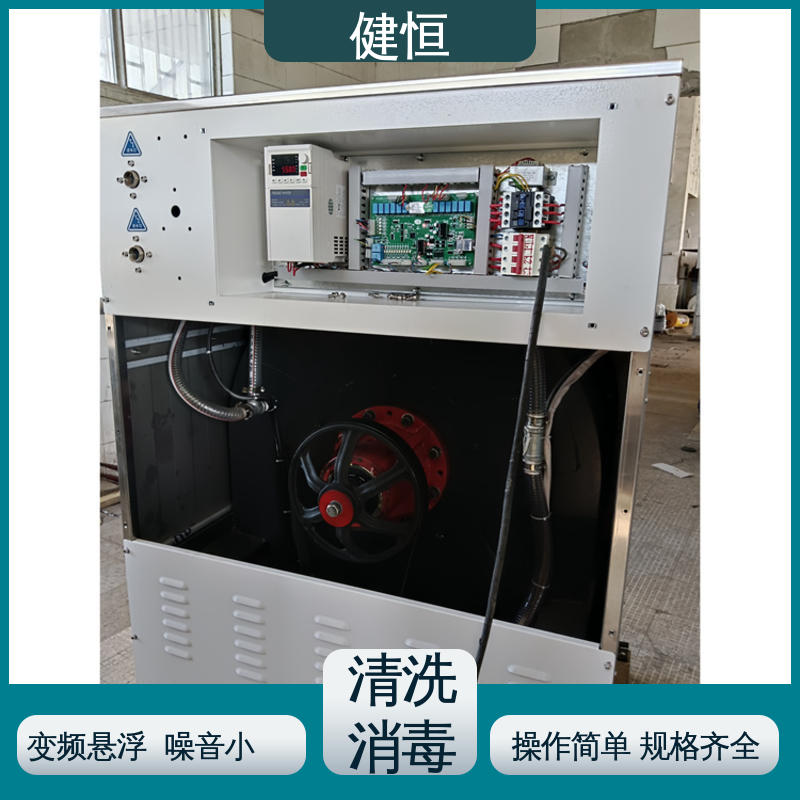 健恒 医疗机构 全自动洗脱机 清洗消毒 智能一体 洗涤设备一站式采购