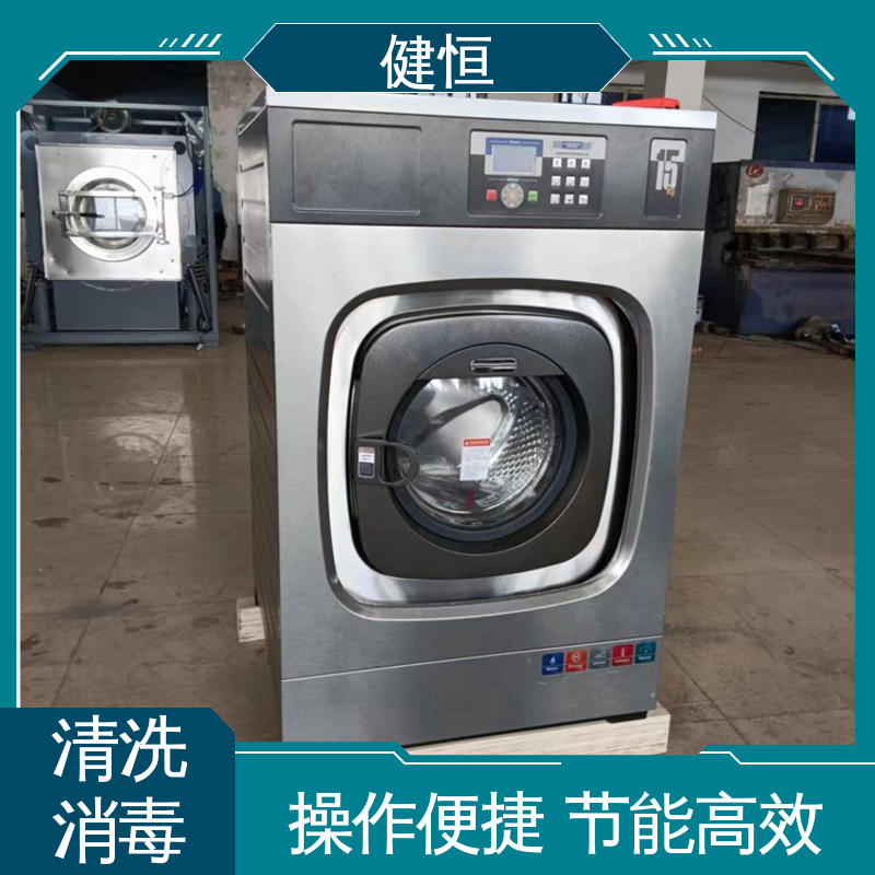 健恒 医用清洗机 拖布消毒机 强力洁净 支持定制 洗涤设备一站式采购