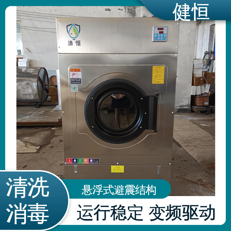 健恒 医用清洗机 地巾机 悬浮式避震结构 免费提供 配置方案