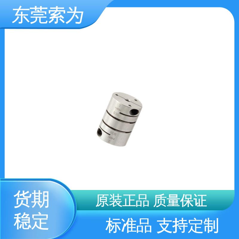 NBK连轴器 膜片型标准联轴器 可开键槽 索为自动化